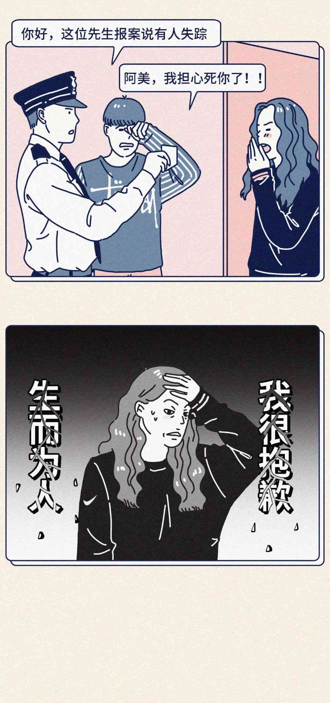 男生配ai绘画的文案怎么写