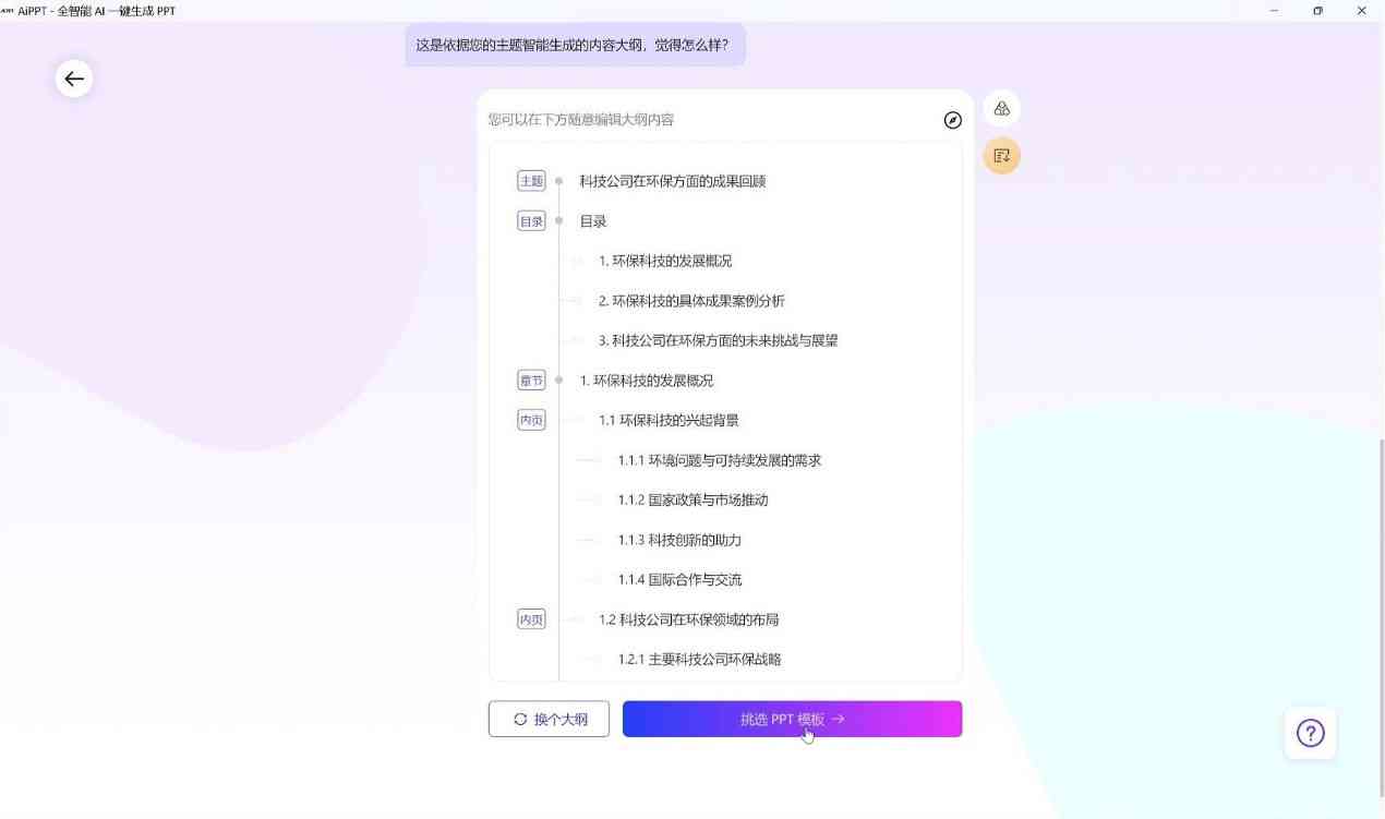 掌握AI工具的魅力：精选朋友圈文案攻略，解决所有关于AI工具的分享需求