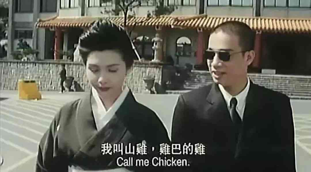 古惑仔ai变脸陈浩南文案
