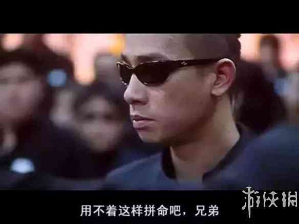 古惑仔ai变脸陈浩南文案