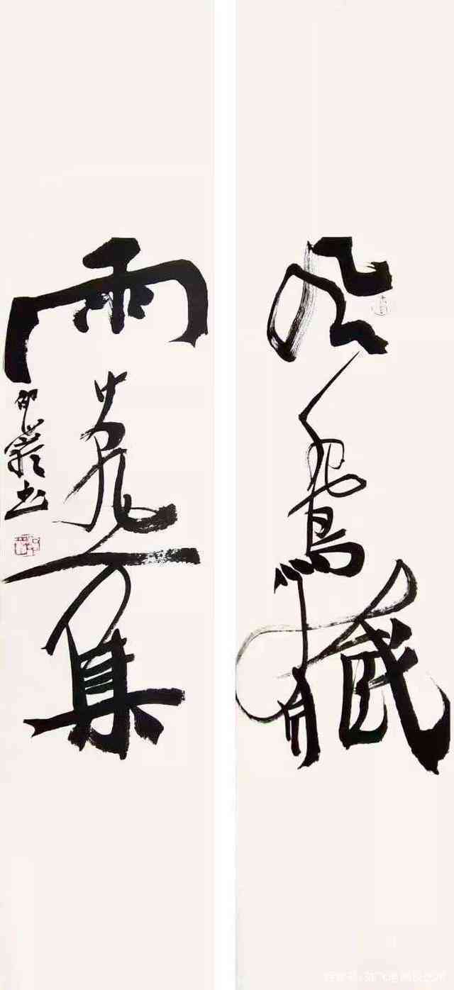 探索书法艺术与科技创新融合：涵应用的全面指南