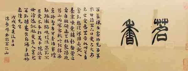 探索书法艺术与科技创新融合：涵应用的全面指南