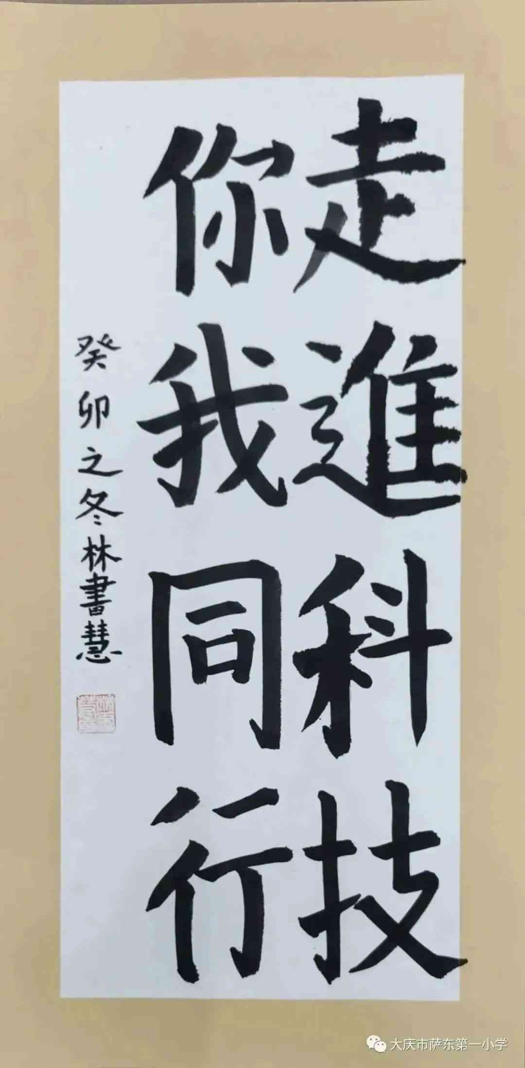 探索书法艺术与科技创新融合：涵应用的全面指南
