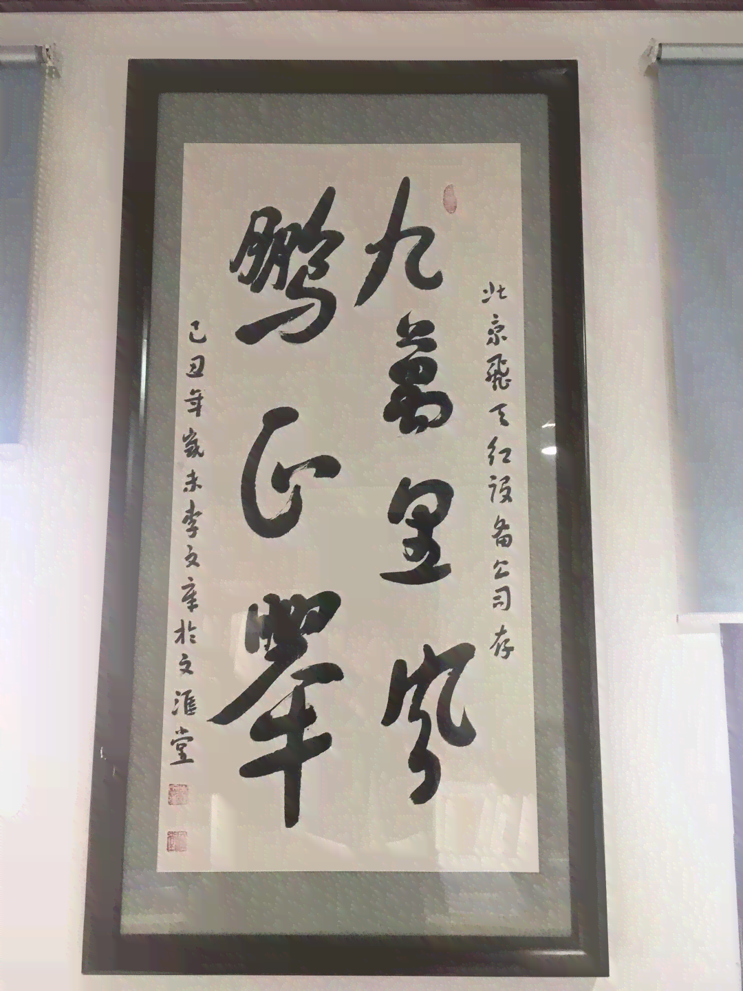 科技书法作品展欣：领略科技类书法作品魅力