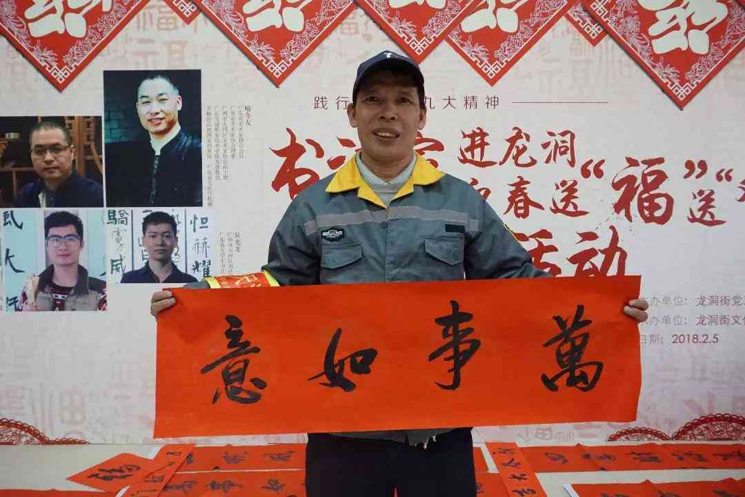 墨韵飘香：经典书法文案素材汇编