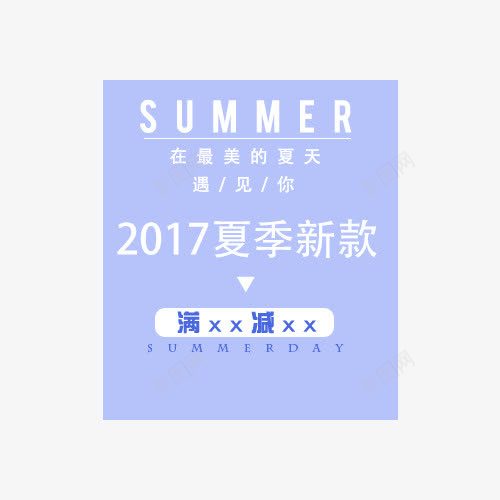 电商ai文案素材