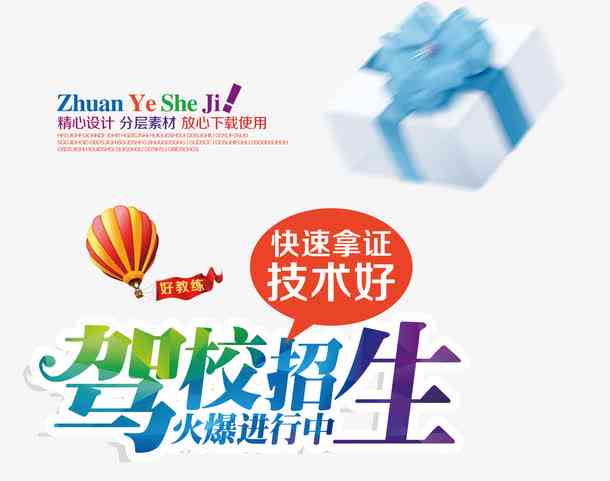 电商ai文案素材