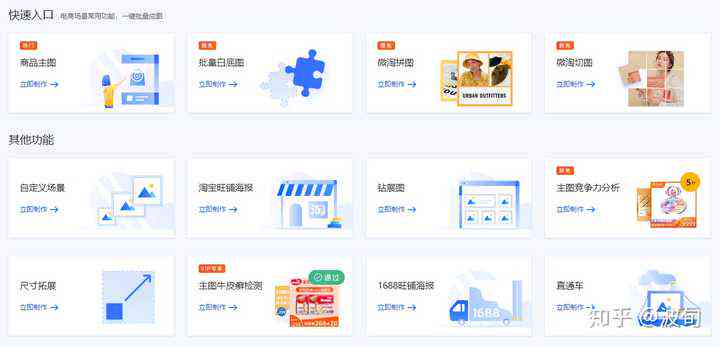 文案优化软件：综合排行榜、热门软件盘点及功能解析