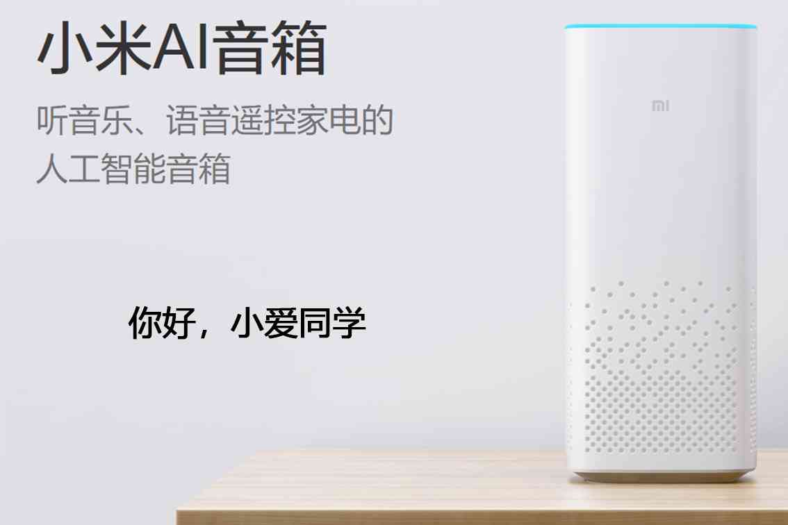 小米ai创作定制相框在哪