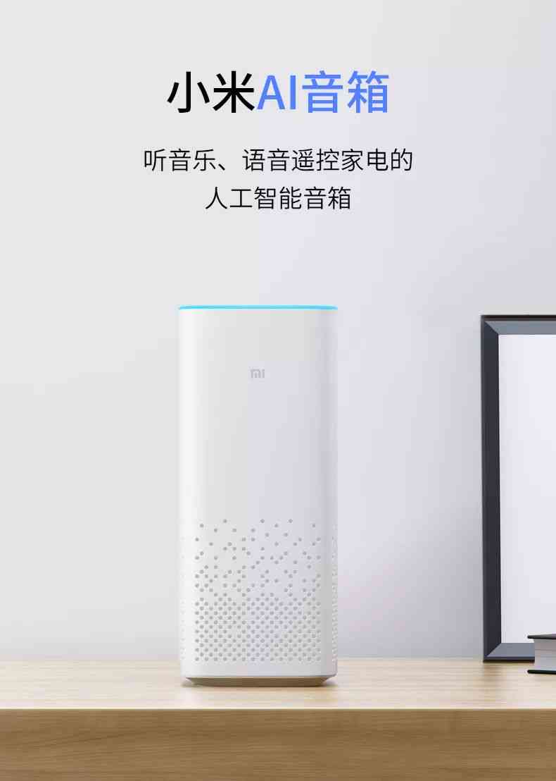 小米ai创作定制相框在哪