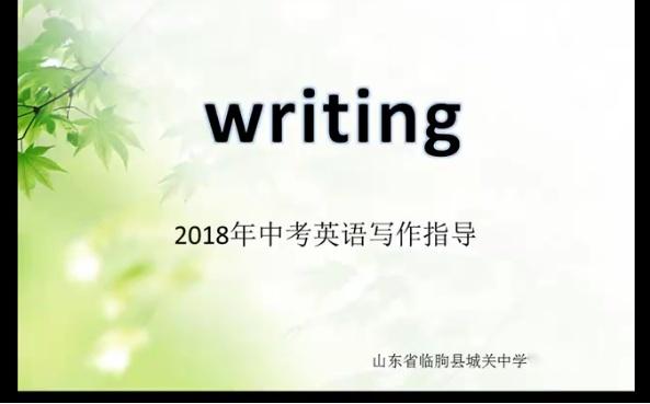 AI-Powered English Writing Assistance through Artificial Intelligence