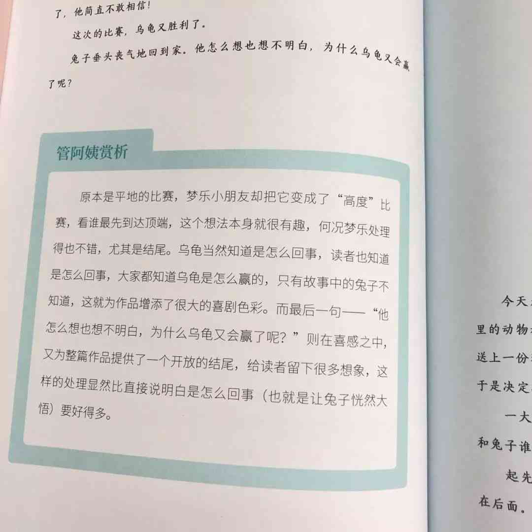 古典韵味AI助手：详解古风推文创作文案指南