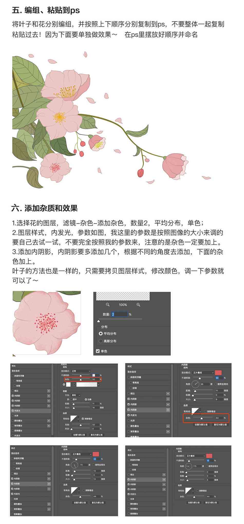古典韵味AI助手：详解古风推文创作文案指南