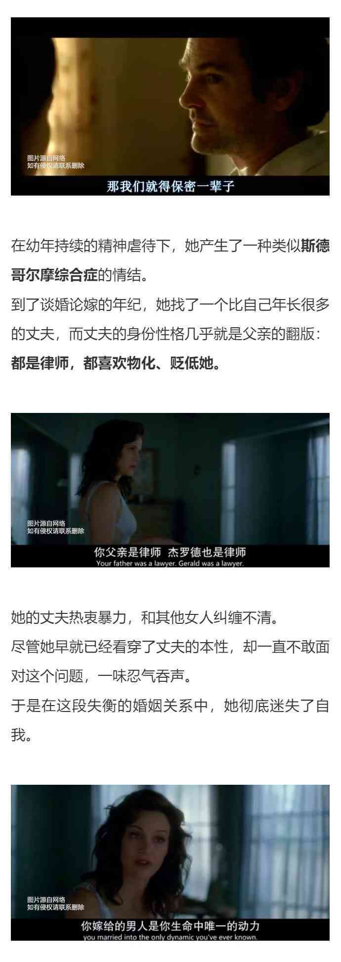 全面剧情解析与精彩片汇总：一站式解决剧情理解与观后讨论需求