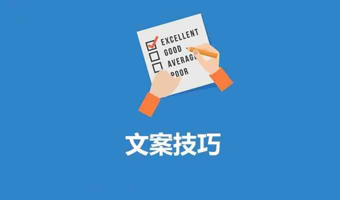 融合创意要点：打造包含关键词的短剧解说文案撰写攻略