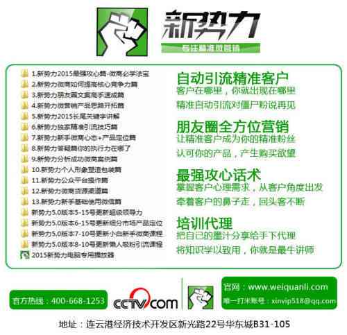 融合创意要点：打造包含关键词的短剧解说文案撰写攻略