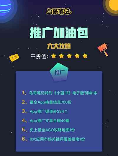 融合创意要点：打造包含关键词的短剧解说文案撰写攻略
