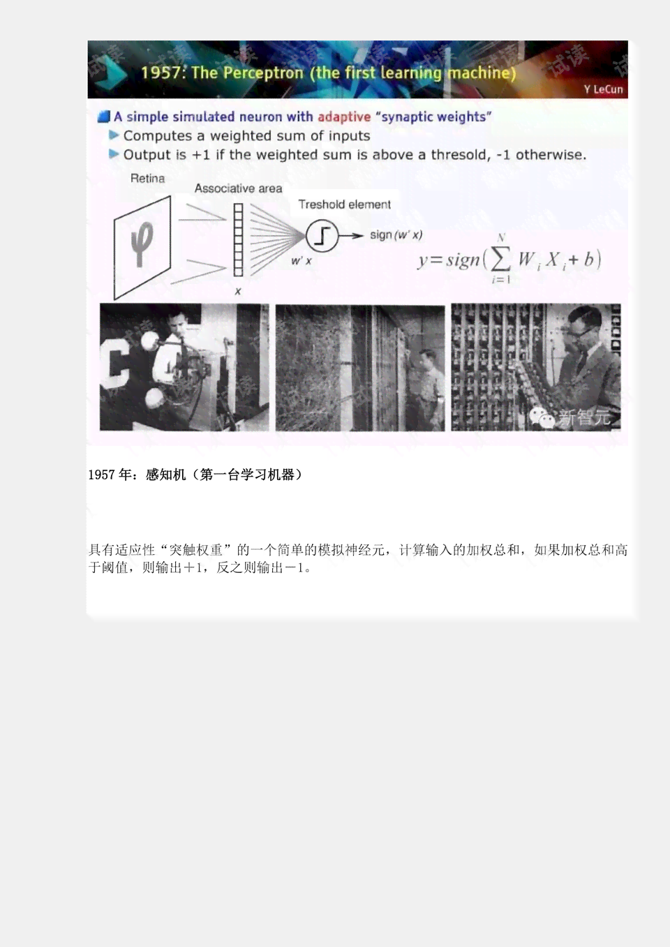基于AI项目实训的深度学与实战技能总结报告撰写指南