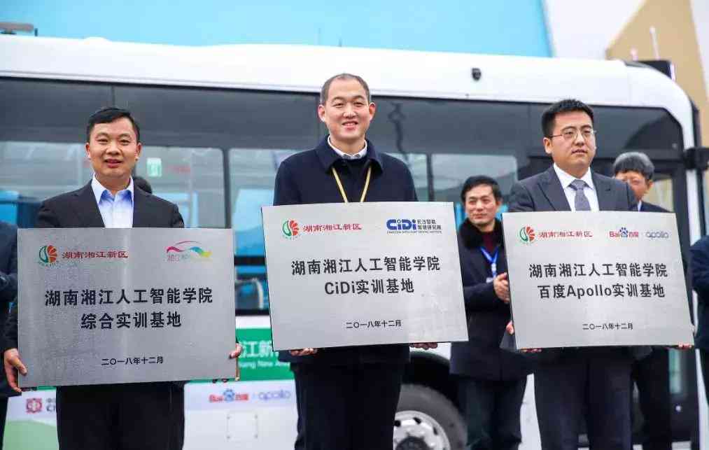 AI实训成果撰写指南：全面解析如何记录、展示与分析人工智能实训成效