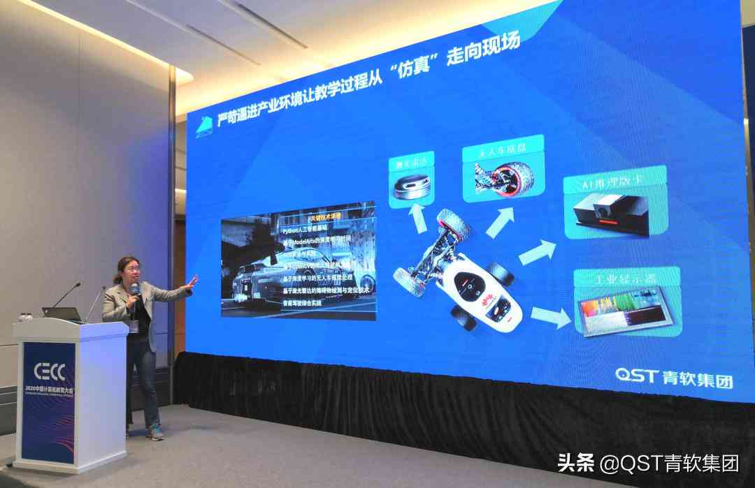 AI实训成果撰写指南：全面解析如何记录、展示与分析人工智能实训成效