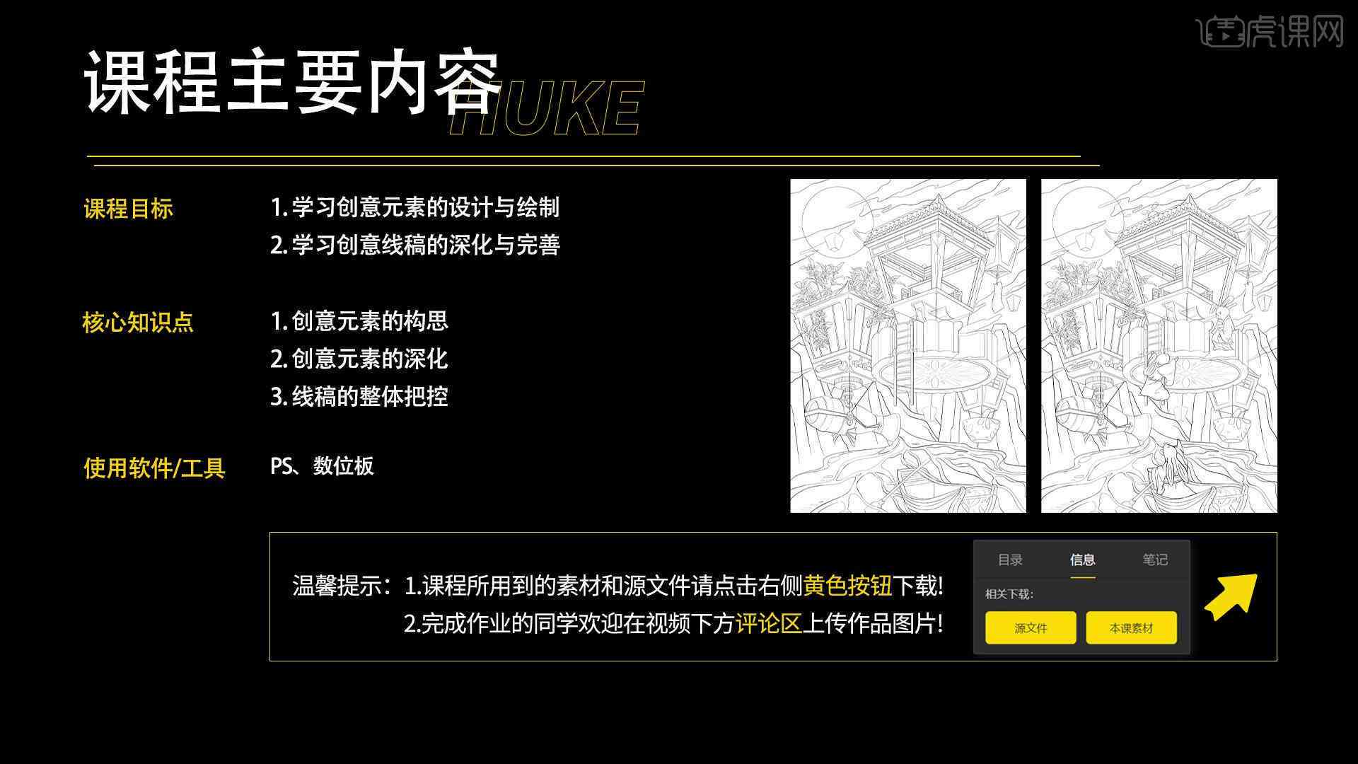 绘画描绘技巧与文案创作指南：全面覆绘画创作与描述方法