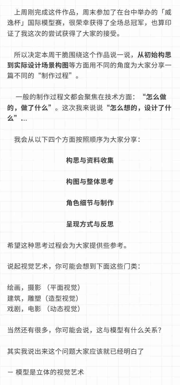 绘画描绘技巧与文案创作指南：全面覆绘画创作与描述方法