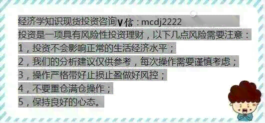 AI原油市场动态分析与预测：深入解读行情走势与投资策略报告