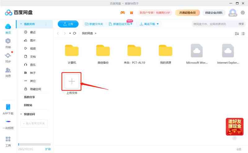 ai脚本插件合集8.5版：百度网盘与使用教程及安装步骤-ai2021脚本插件下载百度网盘
