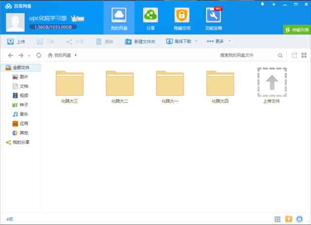 ai脚本插件合集8.5版：百度网盘与使用教程及安装步骤-ai2021脚本插件下载百度网盘