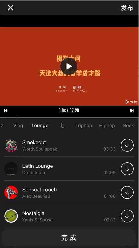 AI创作短剧脚本剪辑与后期制作全方位教程：涵从构思到发布的完整流程
