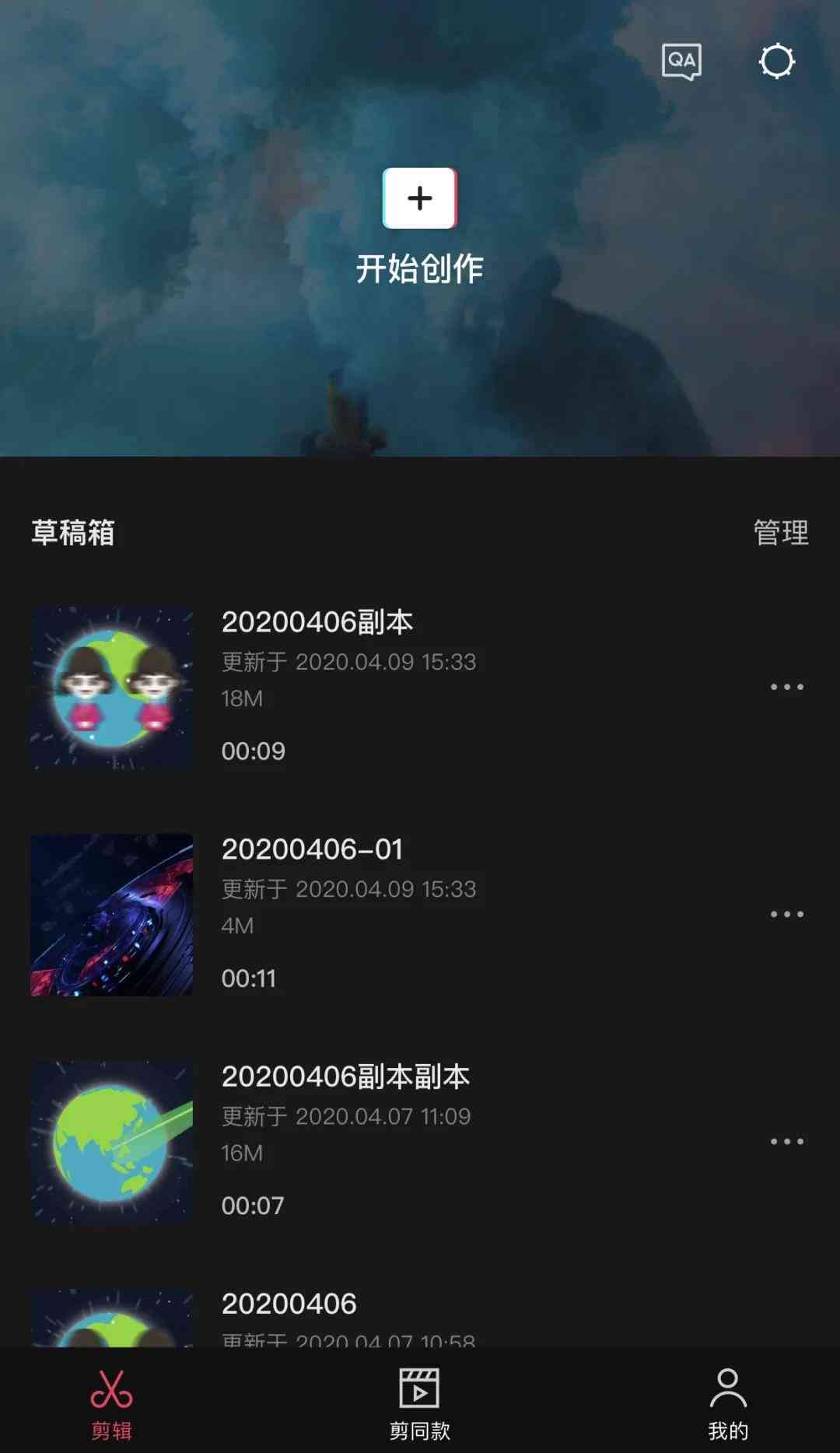 AI创作短剧脚本剪辑与后期制作全方位教程：涵从构思到发布的完整流程