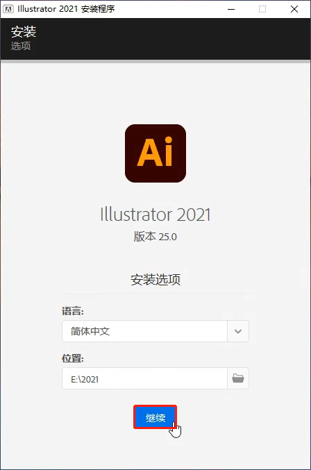 智能写作助手猫：免费AI写作软件与安装教程