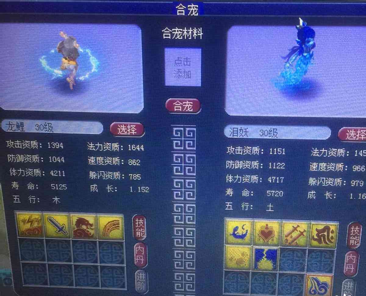 全方位免费：梦幻AI游戏脚本及生成工具攻略