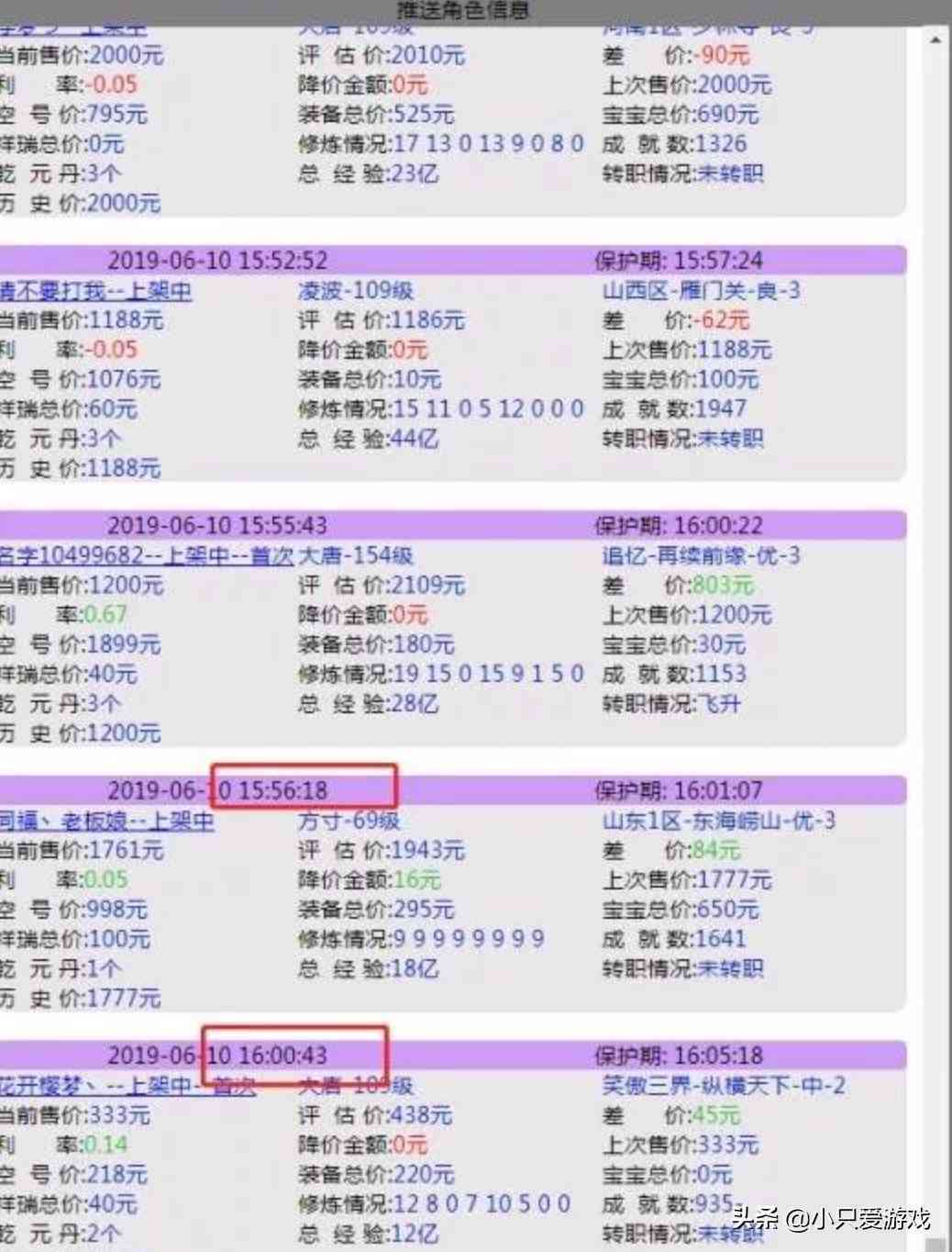 全方位免费：梦幻AI游戏脚本及生成工具攻略