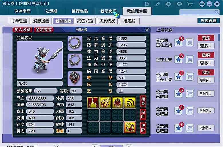 全方位免费：梦幻AI游戏脚本及生成工具攻略