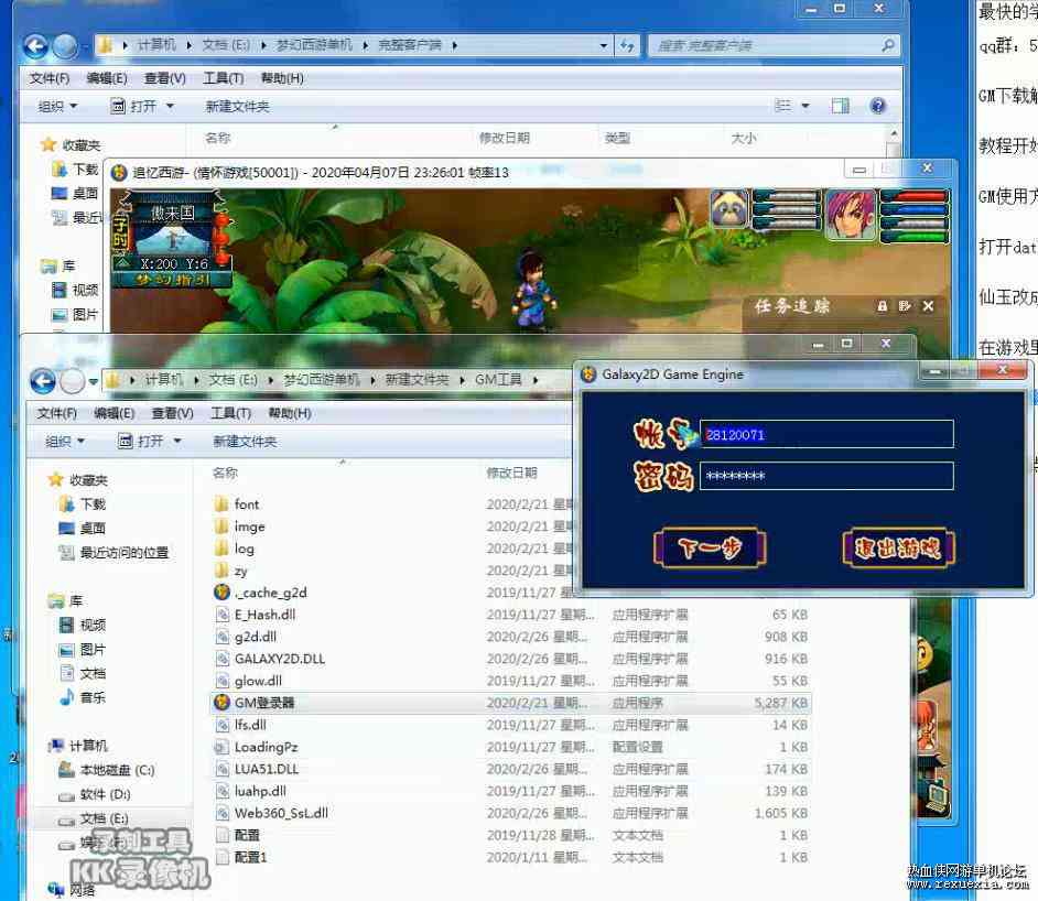 Auto.js梦幻西游脚本攻略：全方位解决游戏辅助、脚本编写与优化问题
