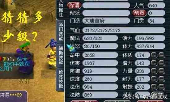 梦幻端游脚本：哪个好用、使用方法、脚本机制及封号风险解析