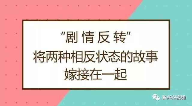 原创作品是什么意思：抖音原创作品的定义及可否借鉴解析