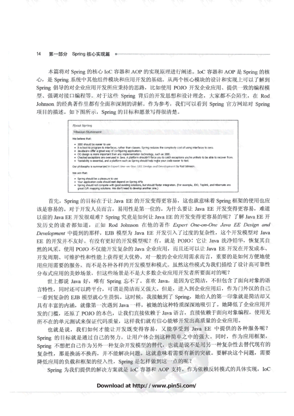 揭秘AI写作技术：深入解析其原理与应用，全面解答AI写作相关问题