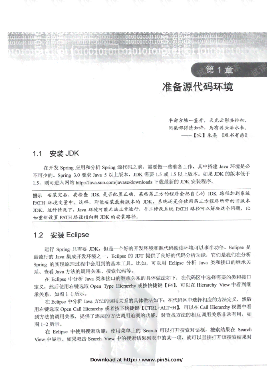 揭秘AI写作技术：深入解析其原理与应用，全面解答AI写作相关问题