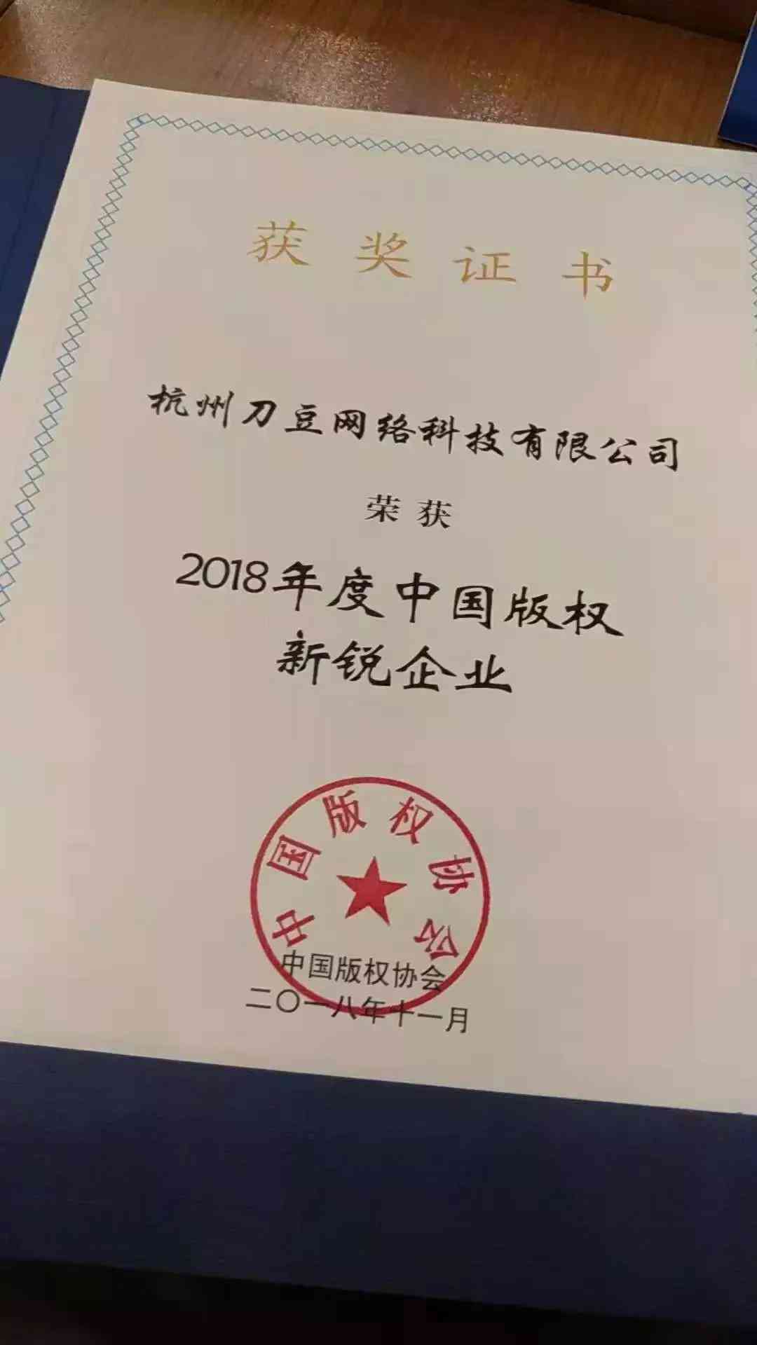AI创作者版权归谁管理：探讨版权归属与管理机制