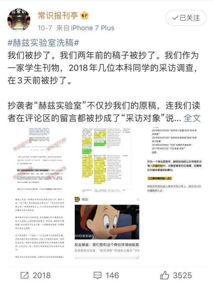 AI创作版权归属与保护：创作者权益如何界定与维护
