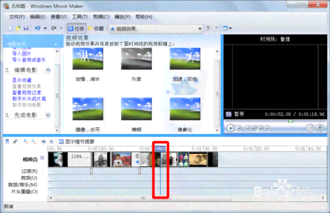 全方位创作工具集：涵绘图、编辑、特效等多功能软件解决方案