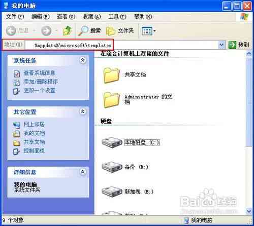 'AI软件实验报告模板免费：专业版Word文档一键获取'
