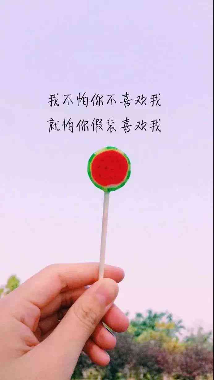 爱朋友文案：唯美短句与说说心情短语集