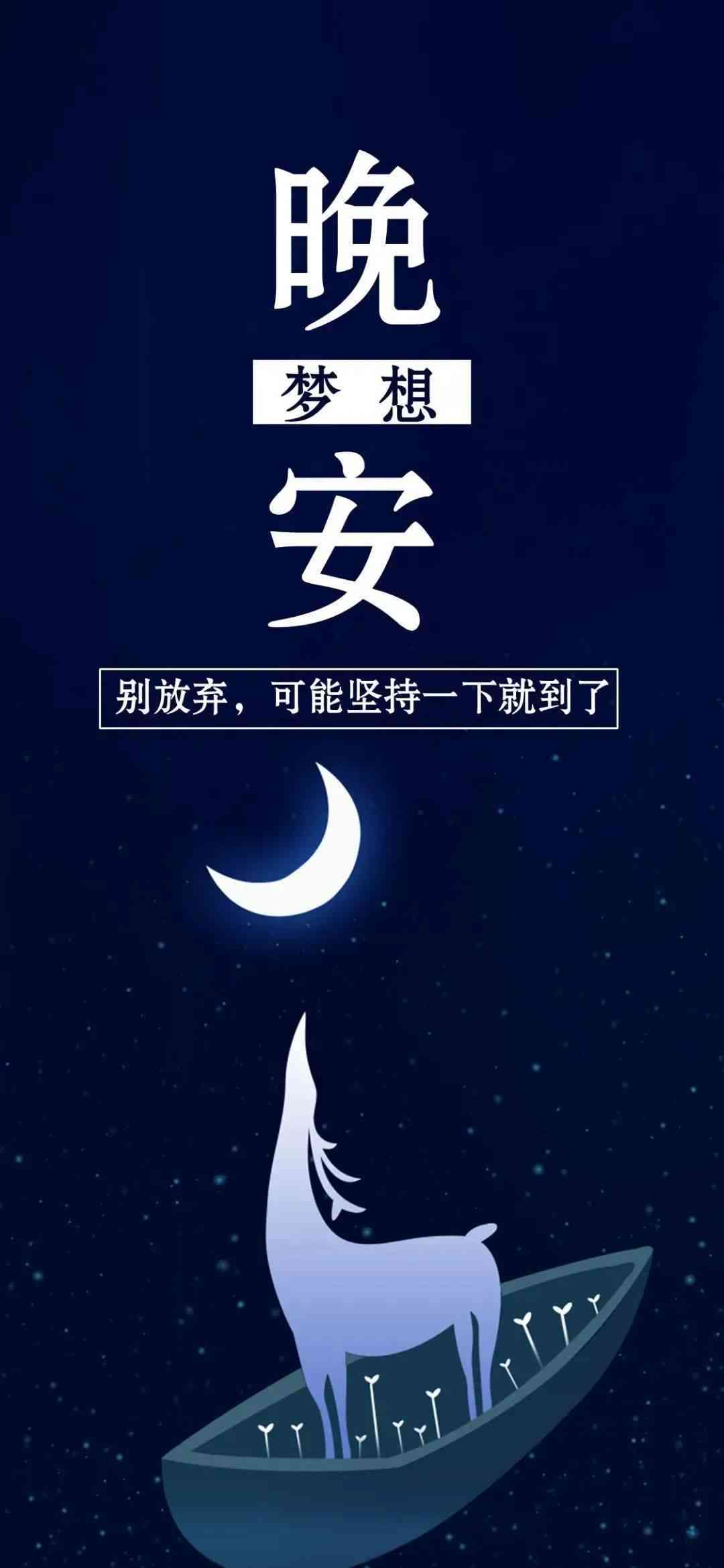 爱朋友文案：唯美短句与说说心情短语集