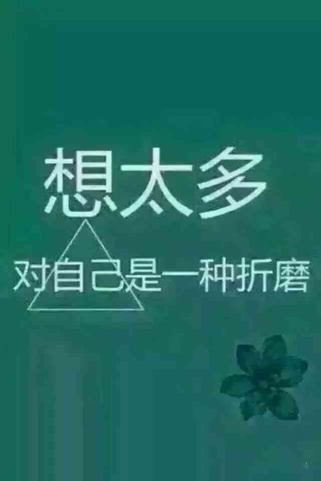爱朋友文案：唯美短句与说说心情短语集