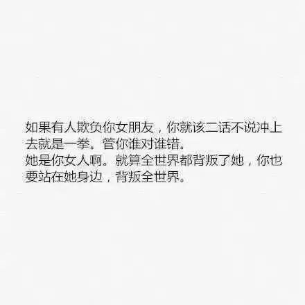朋友文案短句：高质量干净句子，女朋友男朋友十年友情发表必备