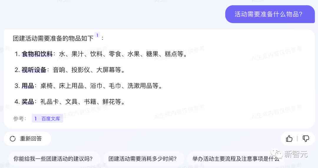 如何高效搜索与获取AI生成文案资源