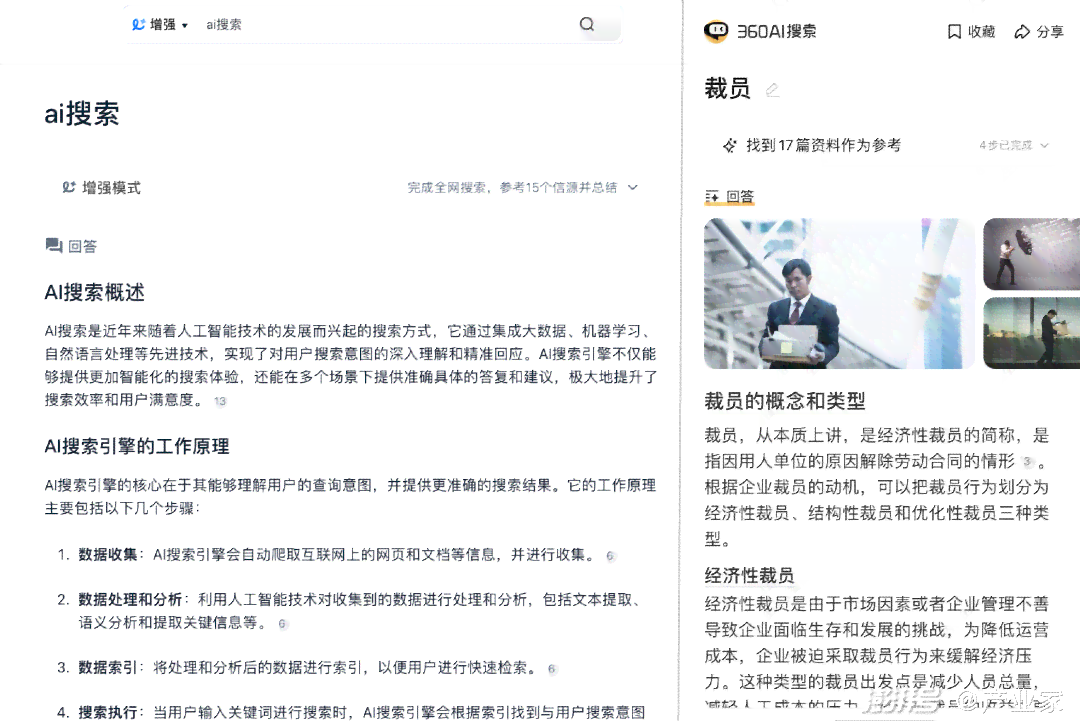 如何寻找AI文案生成工具及优质内容创作资源一站式攻略